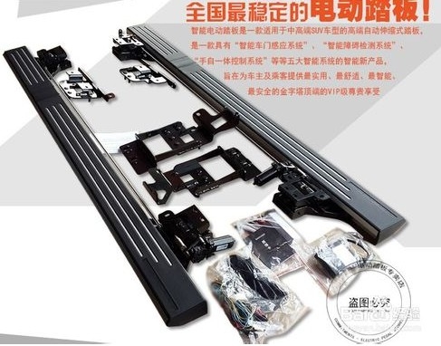 全能越野 我在深圳改裝的路虎攬勝加裝電動踏板 品味升級！