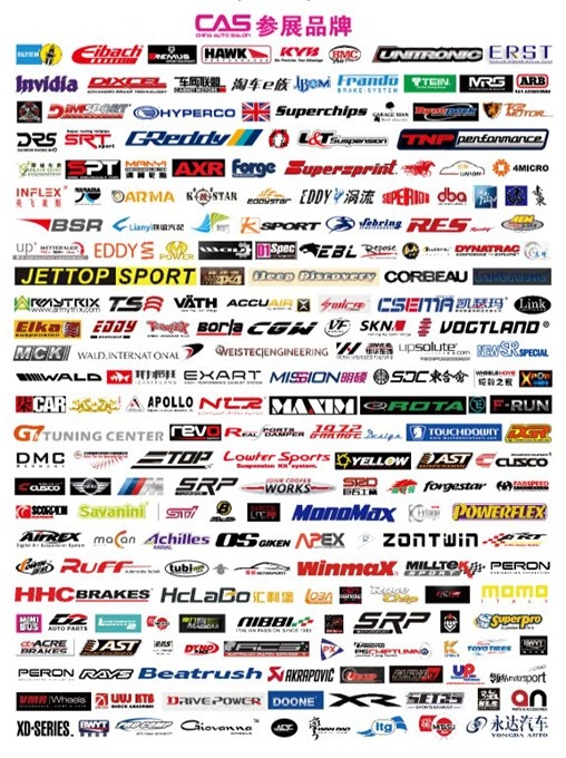 zontwin/縱天汽配 2014年9月19-21號上海安亭汽車城CAS改裝展