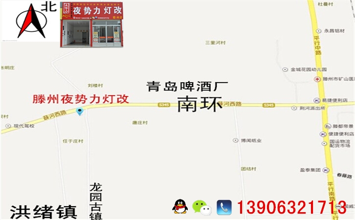 中國雙氙車燈改裝網(wǎng) 棗莊地區(qū)唯一金牌店