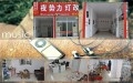 專業(yè)汽車燈光升級