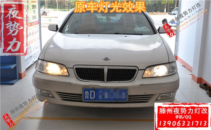 尼桑藍鳥車燈升級秘制海拉透鏡+雪萊特氙燈+多路通安定