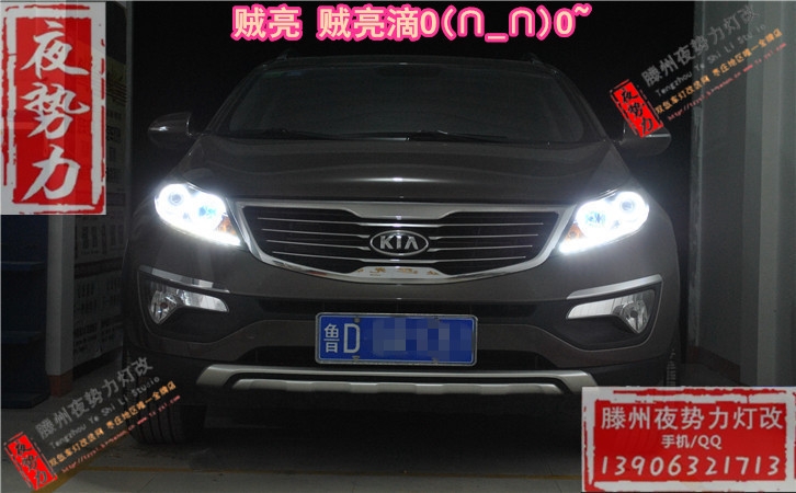 智跑車燈改裝原裝Q5+國產(chǎn)配置+四天使+水晶雙色淚眼