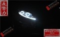 起亞智跑改全新原裝Q5+國產(chǎn)氙燈安定+4天使+水晶雙色淚眼