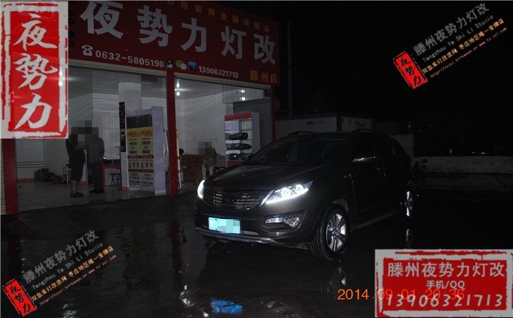 智跑車燈改裝原裝Q5+國產(chǎn)配置+四天使+水晶雙色淚眼