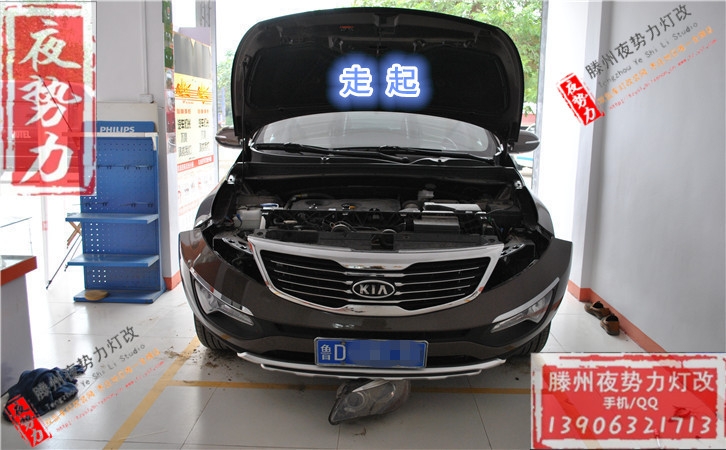 智跑車燈改裝原裝Q5+國產(chǎn)配置+四天使+水晶雙色淚眼