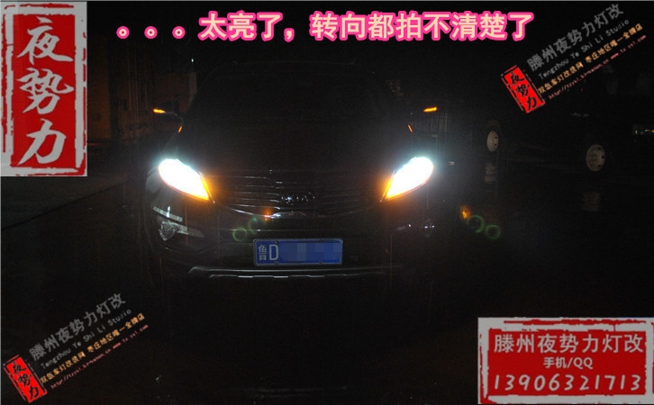 智跑車燈改裝原裝Q5+國產(chǎn)配置+四天使+水晶雙色淚眼