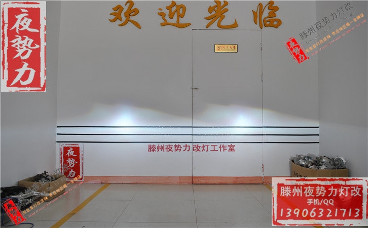 瑞納升級(jí)LED尾燈 原裝Q5小糸透鏡 天使眼 雙色淚眼 棗莊滕州改燈
