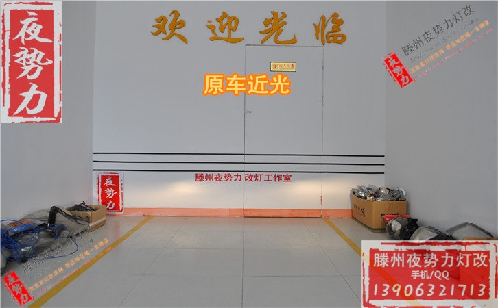 速騰升級(jí)全新德國(guó)進(jìn)口海拉3+全新德國(guó)進(jìn)口歐司朗4300K+日本小糸安定