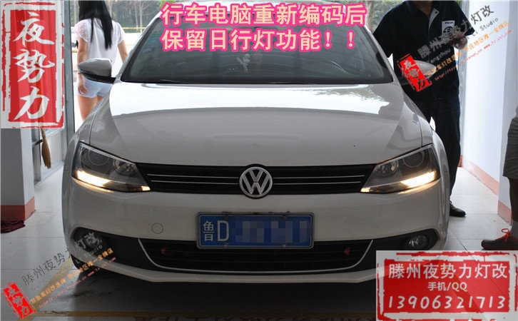 速騰升級(jí)全新德國(guó)進(jìn)口海拉3+全新德國(guó)進(jìn)口歐司朗4300K+日本小糸安定