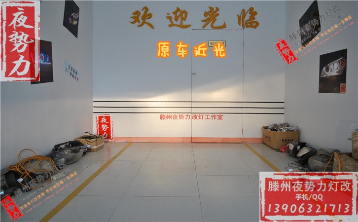 五菱之光瘋狂升級(jí)全新原裝Q5+全新歐司朗氙燈+小糸安定