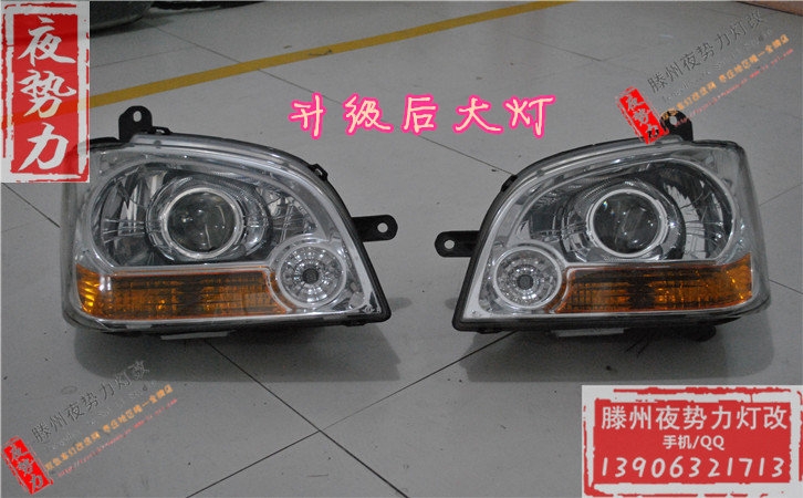 五菱之光瘋狂升級(jí)全新原裝Q5+全新歐司朗氙燈+小糸安定