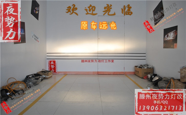 五菱之光瘋狂升級(jí)全新原裝Q5+全新歐司朗氙燈+小糸安定