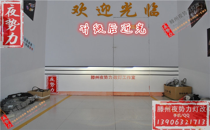 五菱之光瘋狂升級(jí)全新原裝Q5+全新歐司朗氙燈+小糸安定