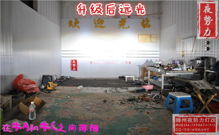 【凱迪拉克SRX】升級透鏡之王全新進(jìn)口海拉3+全新頂級歐司朗CBI（滕州夜勢力燈改）