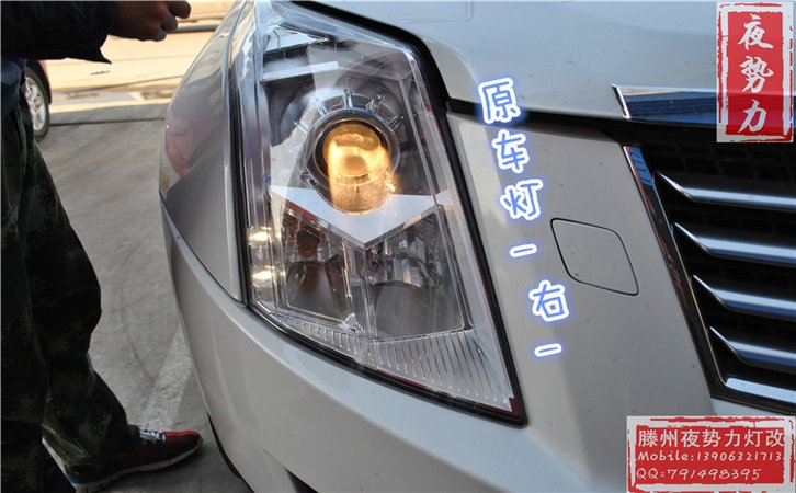 【凱迪拉克SRX】升級透鏡之王全新進(jìn)口海拉3+全新頂級歐司朗CBI（滕州夜勢力燈改）