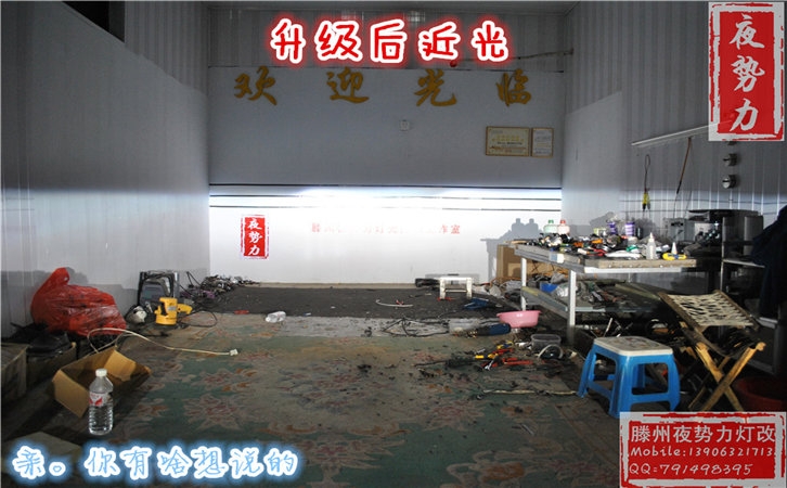 【凱迪拉克SRX】升級透鏡之王全新進(jìn)口海拉3+全新頂級歐司朗CBI（滕州夜勢力燈改）