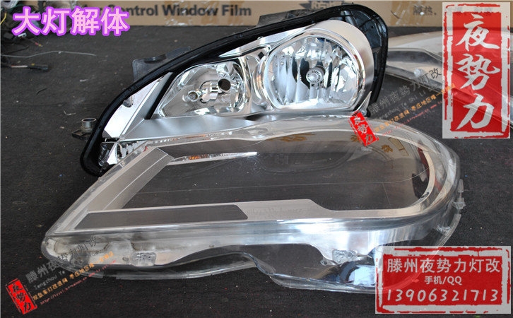 奔馳C180升級(jí)全新進(jìn)口海拉3+全新歐司朗CBI 棗莊專業(yè)汽車燈光升級(jí)
