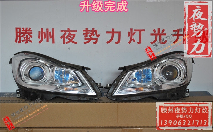 奔馳C180升級(jí)全新進(jìn)口海拉3+全新歐司朗CBI 棗莊專業(yè)汽車燈光升級(jí)