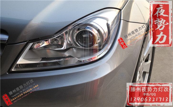 奔馳C180升級(jí)全新進(jìn)口海拉3+全新歐司朗CBI 棗莊專業(yè)汽車燈光升級(jí)
