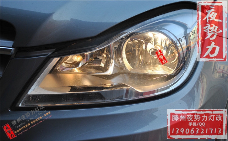 奔驰C180升级全新进口海拉3+全新欧司朗CBI 枣庄专业汽车灯光升级
