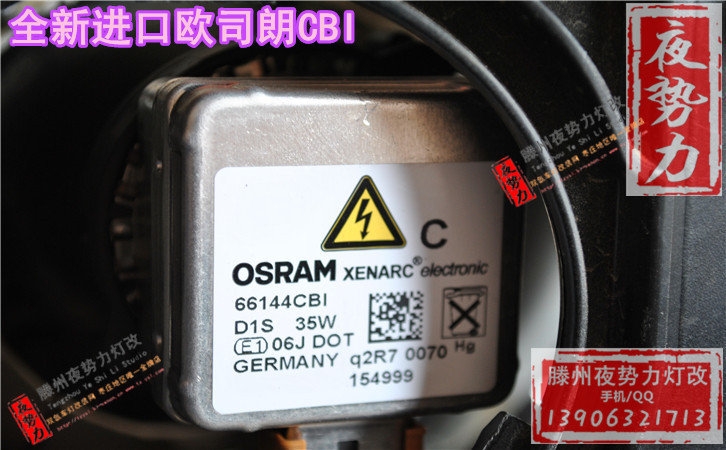 奔馳C180升級(jí)全新進(jìn)口海拉3+全新歐司朗CBI 棗莊專業(yè)汽車燈光升級(jí)