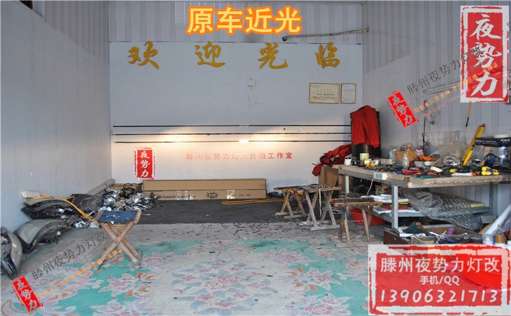 【棗莊夜勢(shì)力燈改】寶馬X1低配升高配電腦解碼 滕州夜勢(shì)力改燈