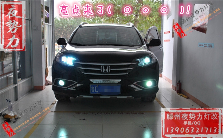 有亮點(diǎn)?。。RV升級(jí)全新德國(guó)進(jìn)口海拉5+全新德國(guó)進(jìn)口歐司朗CBI+進(jìn)口法雷奧安定