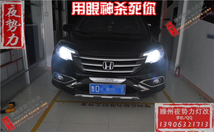 有亮點(diǎn)！?。RV升級(jí)全新德國(guó)進(jìn)口海拉5+全新德國(guó)進(jìn)口歐司朗CBI+進(jìn)口法雷奧安定