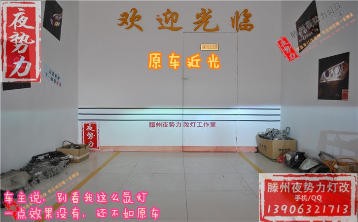 有亮點(diǎn)?。?！CRV升級(jí)全新德國(guó)進(jìn)口海拉5+全新德國(guó)進(jìn)口歐司朗CBI+進(jìn)口法雷奧安定