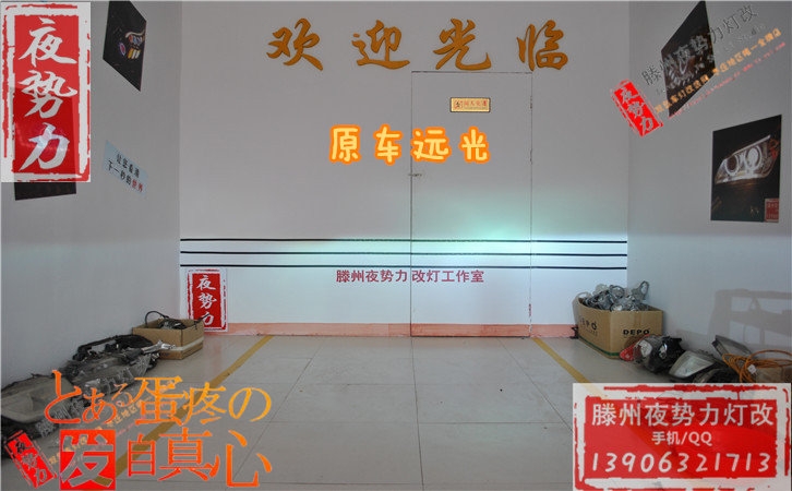有亮點(diǎn)?。。RV升級(jí)全新德國(guó)進(jìn)口海拉5+全新德國(guó)進(jìn)口歐司朗CBI+進(jìn)口法雷奧安定
