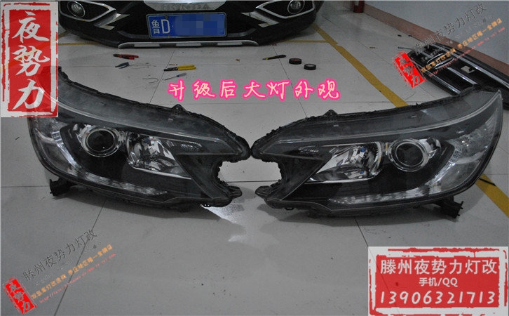 有亮點(diǎn)?。?！CRV升級(jí)全新德國(guó)進(jìn)口海拉5+全新德國(guó)進(jìn)口歐司朗CBI+進(jìn)口法雷奧安定