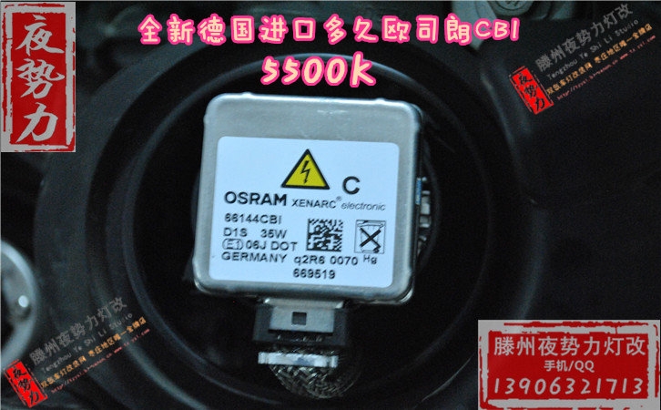 有亮點(diǎn)?。。RV升級(jí)全新德國(guó)進(jìn)口海拉5+全新德國(guó)進(jìn)口歐司朗CBI+進(jìn)口法雷奧安定