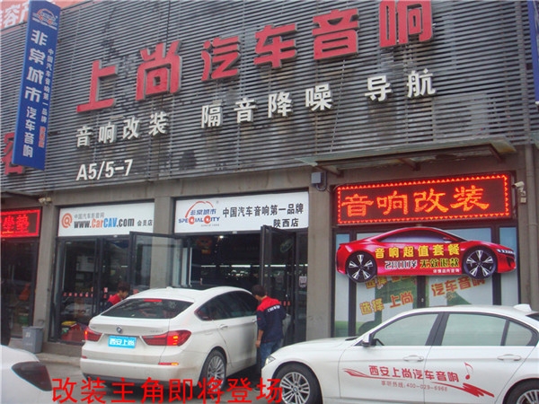 陜西西安上尚寶馬535GT無(wú)損改裝德國(guó)MATCH三分頻寶馬專用音響升級(jí)揚(yáng)聲器