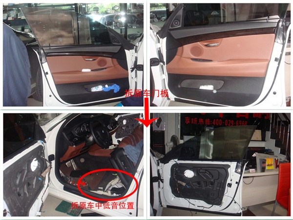 陜西西安上尚寶馬535GT無(wú)損改裝德國(guó)MATCH三分頻寶馬專用音響升級(jí)揚(yáng)聲器