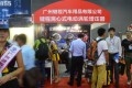 2014年第11屆中國廣州國際汽車后市場(chǎng)品牌展-鍵程展會(huì)