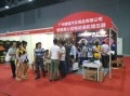 2014年第11屆中國廣州國際汽車后市場品牌展-鍵程展會 (13)