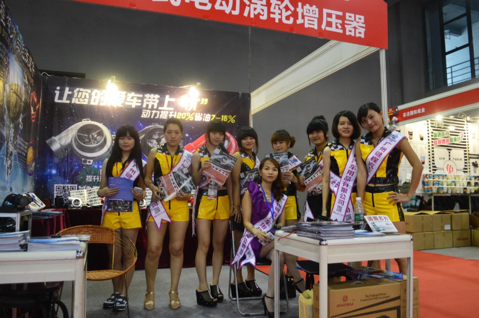 2014年第11屆中國廣州國際汽車后市場品牌展-鍵程展會 (15)