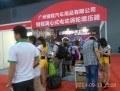 2014年第11屆中國廣州國際汽車后市場品牌展-鍵程展會 (11)