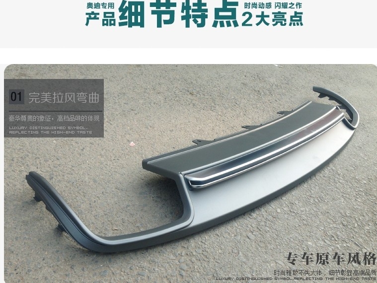 動感而清晰 深圳奧迪專業(yè)改裝奧迪A6l改裝S6四出排氣！