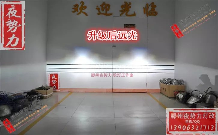 Q5白金級套餐
