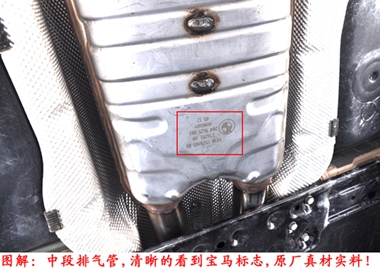 至高生活，至我品位深圳寶馬專業(yè)改裝寶馬7系730改裝740排氣