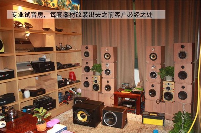 蕪湖汽車(chē)音響專(zhuān)業(yè)改裝套餐活動(dòng)-偉達(dá)美途