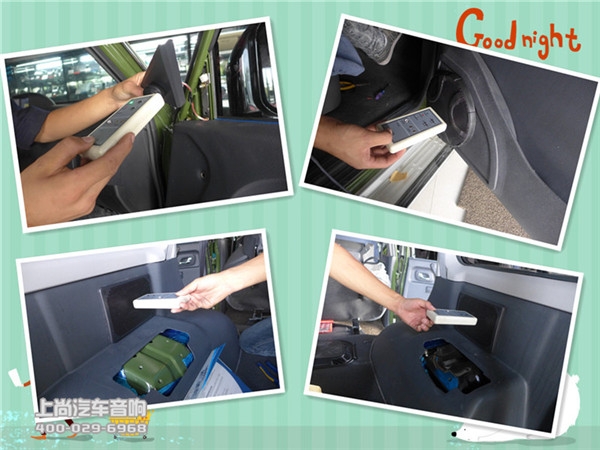 陜西西安上尚獵豹黑金剛改裝意大利赫茲音響