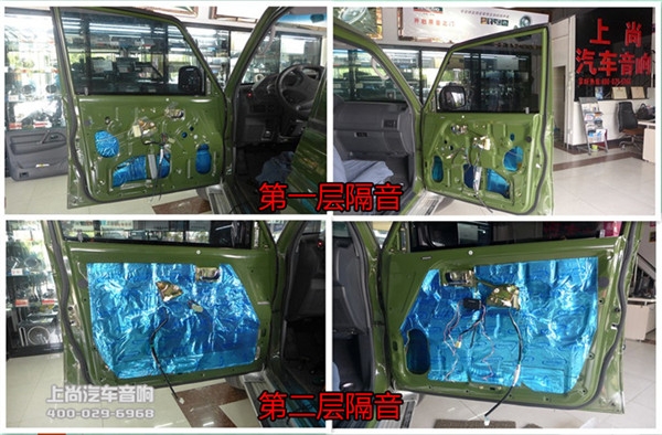 陜西西安上尚獵豹黑金剛改裝意大利赫茲音響