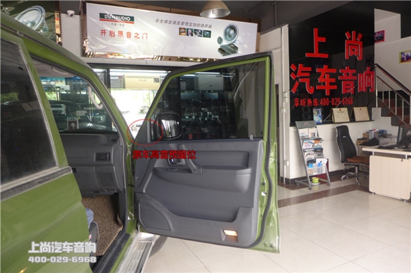 陜西西安上尚獵豹黑金剛改裝意大利赫茲音響