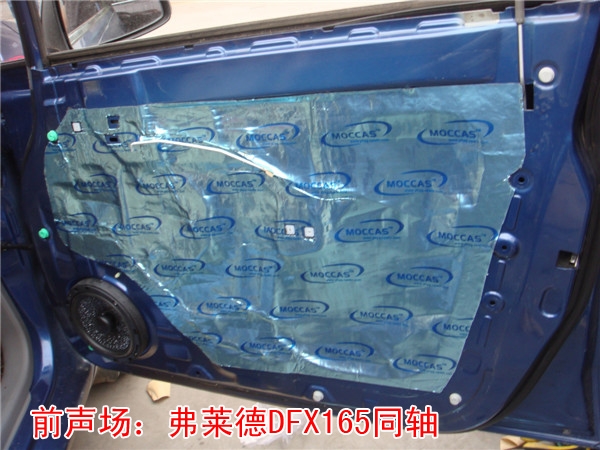 雪佛蘭賽歐音響改裝-陜西西安上尚汽車音響改裝