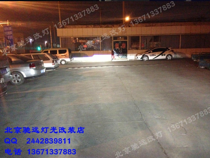 新瑞納改透鏡 北京馳遠(yuǎn)改燈