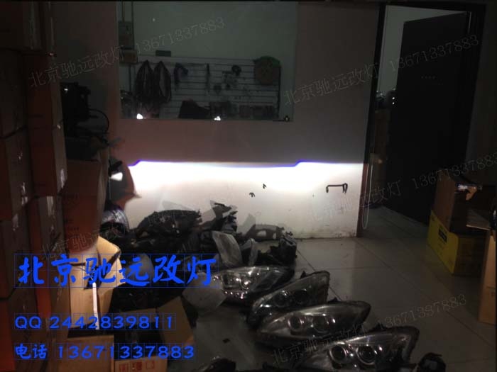 新瑞納改透鏡 北京馳遠(yuǎn)改燈
