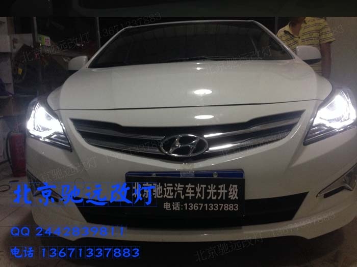 新瑞納改透鏡 北京馳遠(yuǎn)改燈
