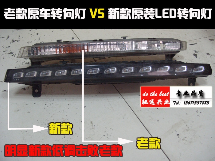 奧迪Q7 改透鏡 北京馳遠改燈